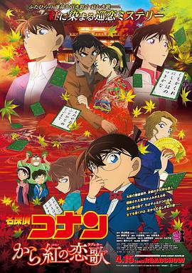 斗罗大陆4终极斗罗漫画免费阅读